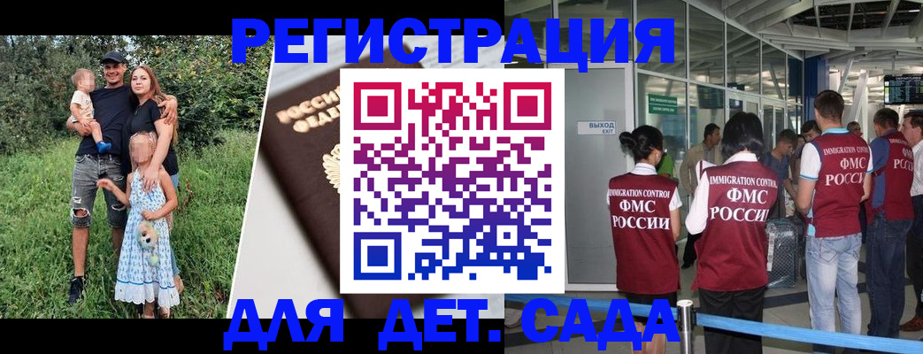 где прописаться в Новоузенске