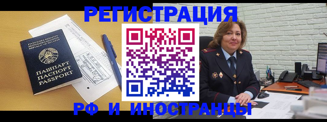 временная регистрация госуслуги в Новоузенске